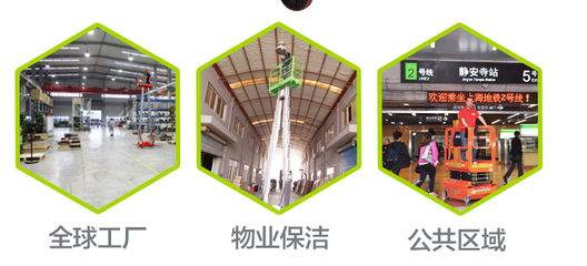 【禮堂使用10米12米14米升降平臺廠家】