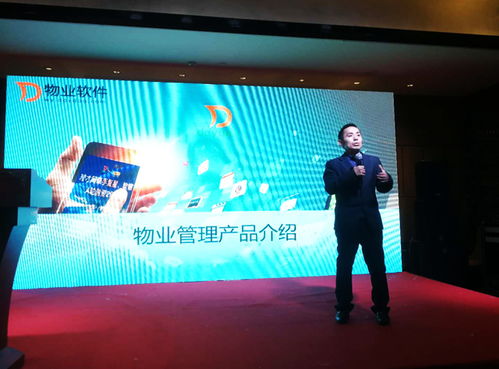 物業管理如何進階 理才網物業趨勢論壇揭秘 成功經