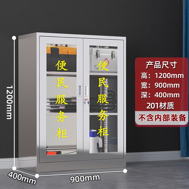 傳羽 不銹鋼便民服務(wù)柜社區(qū)物業(yè)工廠企業(yè)室內(nèi)外清潔應(yīng)急物資.