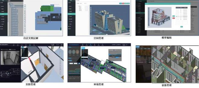豐臺園企業數字化轉型邁出新步伐 泛華集團BIM設計中心成立，賦能工程管理服務升級